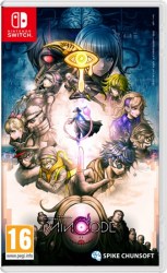 HRA Master Detective Archives: RAIN CODE